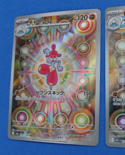 POKEMON MEGA DREAM/ASCENDED HEROES MEDICHAM 2 CARD LOT - Image 2