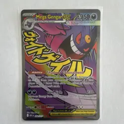 Pokemon Mega Gengar EX Full Art Holo 269/217 English HP 350 Ghost 230 TCG Card - Image 1