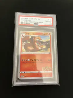 Charizard 143/S-P PSA 10 GEM MINT Pokemon Card Japanese Illustration Promo - Image 3