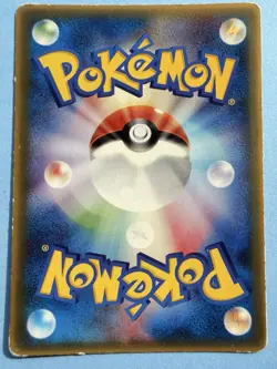 Japanese - Larvitar - 033/PCG-P - Glossy - Rare - Pokemon Card - McDonald's - Image 2