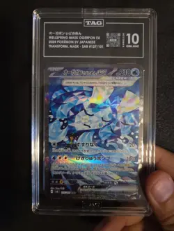 Wellspring Mask Ogerpon ex SAR 127/101 Mask of Change Pokemon Card (JPN) TAG 10 - Image 1