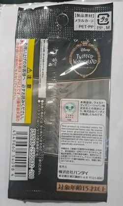 Disney Twisted Wonderland Metal Card Collection 3 Bandai Booster Pack - Image 2