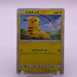 Pikachu TCG Pokemon Card Game Nintendo Japanese From Japan F/S - Image 1