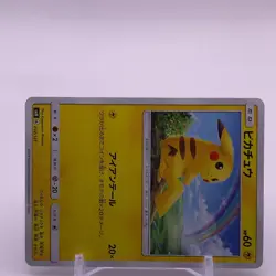 Pikachu TCG Pokemon Card Game Nintendo Japanese From Japan F/S - Image 2
