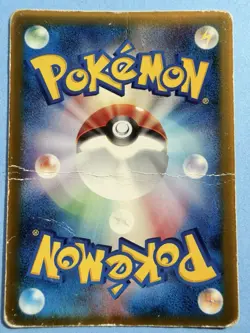 Japanese - Promo - Rota's Bonsly - 087/PCG-P - Pokemon Card - Mcdonald's - Image 2