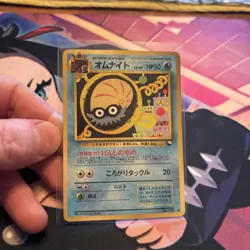 Omanyte Pokemon Card Japanese No.138 Vending Series Glossy From Japan - Image 1