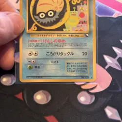 Omanyte Pokemon Card Japanese No.138 Vending Series Glossy From Japan - Image 3