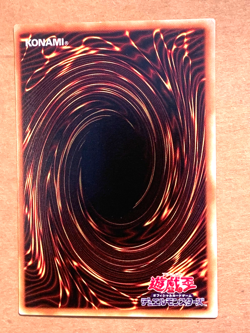 yugioh Japanese Crush Card Virus P5-03 Ultra Parallel Near Mint - Image 3