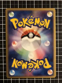 Pokemon Card Pikachu 001/015 Japanese - Image 2