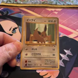 Eevee Pokemon Glossy Card Vending Series No.133 Vintage Very Rare Japan TCG - Image 1