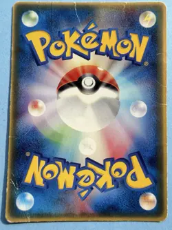 Chikorita - 028/PCG-P - MCDonalds - Promo - Japanese - Pokemon Card - Played - Image 2