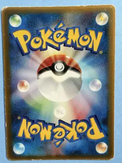 Japanese - Promo - Grovyle - 081/PCG-P - Glossy - Pokemon Card - McDonald's - Image 2