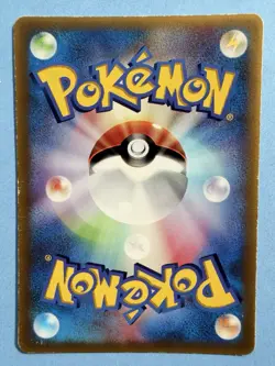 Japanese - Promo - Treecko - 003/ADV-P - Glossy - Pokemon Card - McDonald's - Image 2