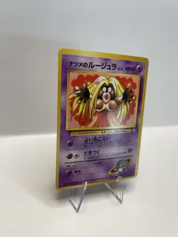 Sabrina's Jynx Challenge From the Darkness Uncommon Card LP Pokemon Tcg - Image 2