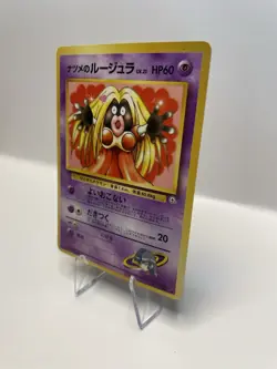 Sabrina's Jynx Challenge From the Darkness Uncommon Card LP Pokemon Tcg - Image 3