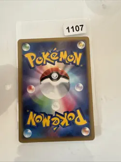 Japanese Monferno 037/DP-P Meiji Chocolate Promo Pokemon Card Blackstar 2007 - Image 2