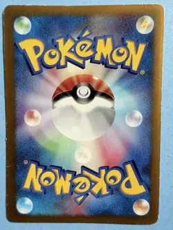 Japanese Promo Pokemon cards | Meije + CoroCoro + Black Star | Rare Vintage TCG - Image 2