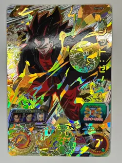Bandai Super Dragon Ball Heroes cards SH6-CP4 Vegeto:Xeno Trading card - Image 2
