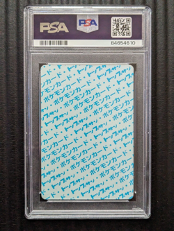 Porygon Japan Topsun Blue Back PSA 9 Mint Pokemon Card 1995 Pop 15 - Image 2