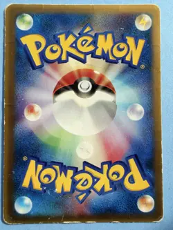 Japanese - Blackstar Promo - Deoxys - 017/PCG-P - Glossy - Pokemon Card - Image 2