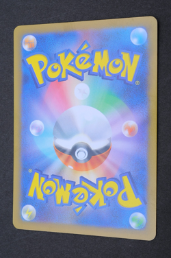 Mirage Gate 141/172 S12a VStar Universe Pokemon Card From Japan - Image 2