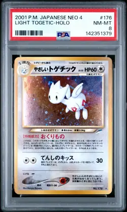2001 POKEMON JPN NEO 4 #176 LIGHT TOGETIC-HOLO PSA 8 - Image 1