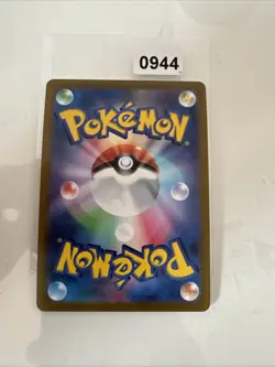 Pokemon Karte Radiant Venusaur S10b 004/071 K Holo Rare 2022 MINT Japanese r770 - Image 2