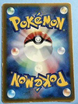 Japanese - Promo - Mime.Jr - 086/PCG-P - Glossy - Pokemon Card - McDonald's - Image 2