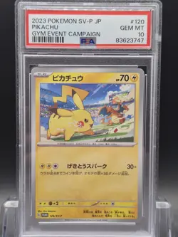PSA 10 Pikachu 120/SV-P Promo Japanese Pokemon Card Gym Event Campaign GEM MINT - Image 1