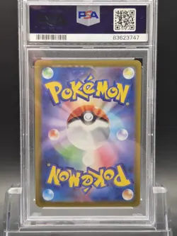 PSA 10 Pikachu 120/SV-P Promo Japanese Pokemon Card Gym Event Campaign GEM MINT - Image 2