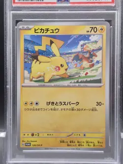 PSA 10 Pikachu 120/SV-P Promo Japanese Pokemon Card Gym Event Campaign GEM MINT - Image 3