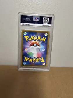 Pikachu VMAX 123/S-P - Pokemon TCG PIKAPIKA! PIKACHU! Campaign GEM MT PSA 10 - Image 2