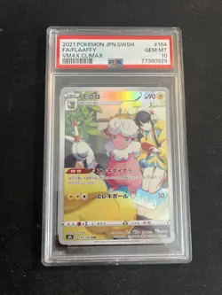 PSA 10 Pokemon Flaaffy CHR 194/184 VMAX Climax Japanese GEM MT - Image 1