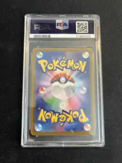 PSA 10 Pokemon Flaaffy CHR 194/184 VMAX Climax Japanese GEM MT - Image 2