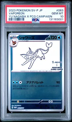 2023 POKEMON JPN SV-P PROMO #063 VAPOREON PSA 10 - Image 1