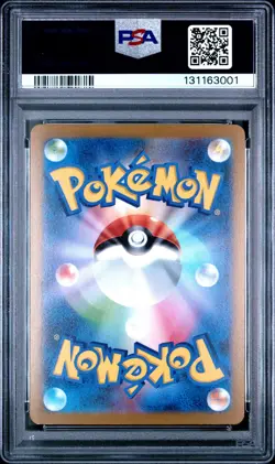 2023 POKEMON JPN SV-P PROMO #063 VAPOREON PSA 10 - Image 2