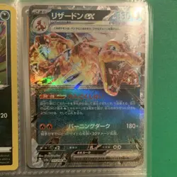 Pokemon Charizard ex Sv4a: Shiny Treasure Ex 115/190 Double Rare 330 HP Holo Ja… - Image 1