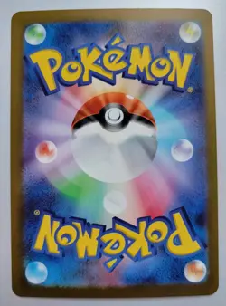 Pokemon TCG - Mega Dream Ex: Mega Gardevoir Ex (226/193) - MA Rare - Near Mint - Image 2