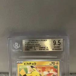 Pikachu Mcdonalds 2025 Japanese Pokemon BGS 9.5 - Image 2