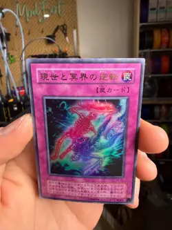 Yugioh! Japanese Trap Ultra Exchange of the Spirit #WJ-04 Weekly JUMP Promo xdk - Image 3