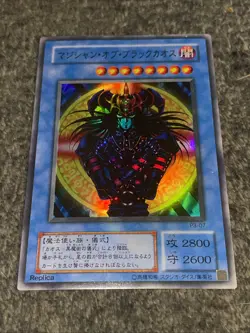 Yu-gi-oh! 2001 Magician of Black Chaos P3-07 Super JP Japanese OCG 1st 2nd - Image 1