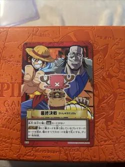 One piece Carddass Hyper Battle 2001 H36 Near Mint - Image 1