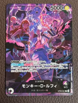 Monkey D. Luffy OP09-061 L 2nd ANNIVERSARY ONE PIECE Card Japanese Promo Card - Image 1