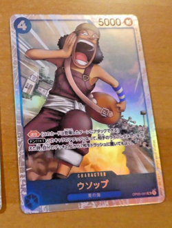 ONE PIECE JAPANESE CARD SUPER RARE HOLO GAME CARTE Usopp OP03-041 SR MINT - Image 1