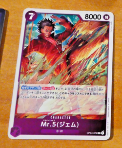 ONE PIECE JAPANESE CARD RARE HOLO GAME CARTE OP04-072 R JAPAN NM - Image 1