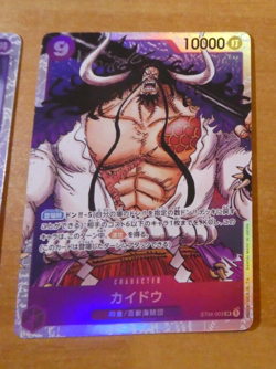 ONE PIECE JAPANESE CARD SUPER RARE HOLO GAME CARTE ST04-003 Kaidou SR MINT - Image 1