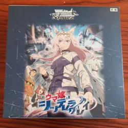 Weiss Schwarz Uma Musume Cinderella Gray Sealed Box - Image 1