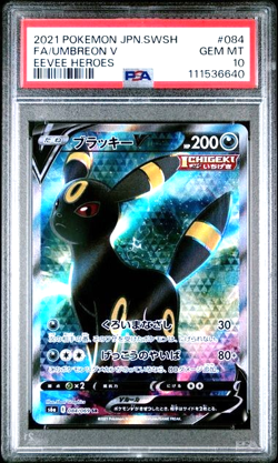 Pokemon PSA 10 Umbreon V 084/069 Eevee Heroes Full Art s6a Japanese - Image 1