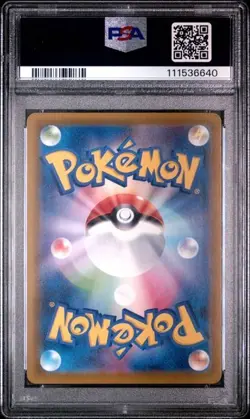 Pokemon PSA 10 Umbreon V 084/069 Eevee Heroes Full Art s6a Japanese - Image 2