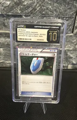CGC PRISTINE 10 VA Seeker 021/032 (JPN) Card Game Classic Holo - Image 1